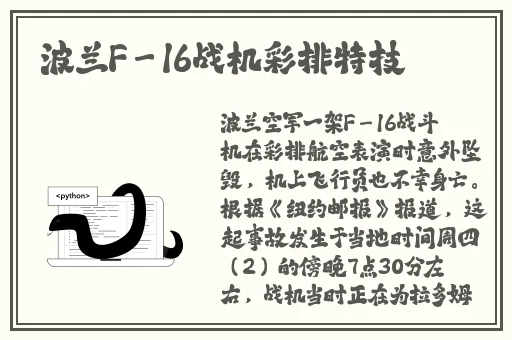 14may18_XXXXXL56endian个