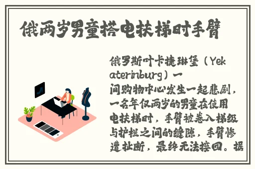 黑料不打烊吃瓜爆料iqy爱妻艺